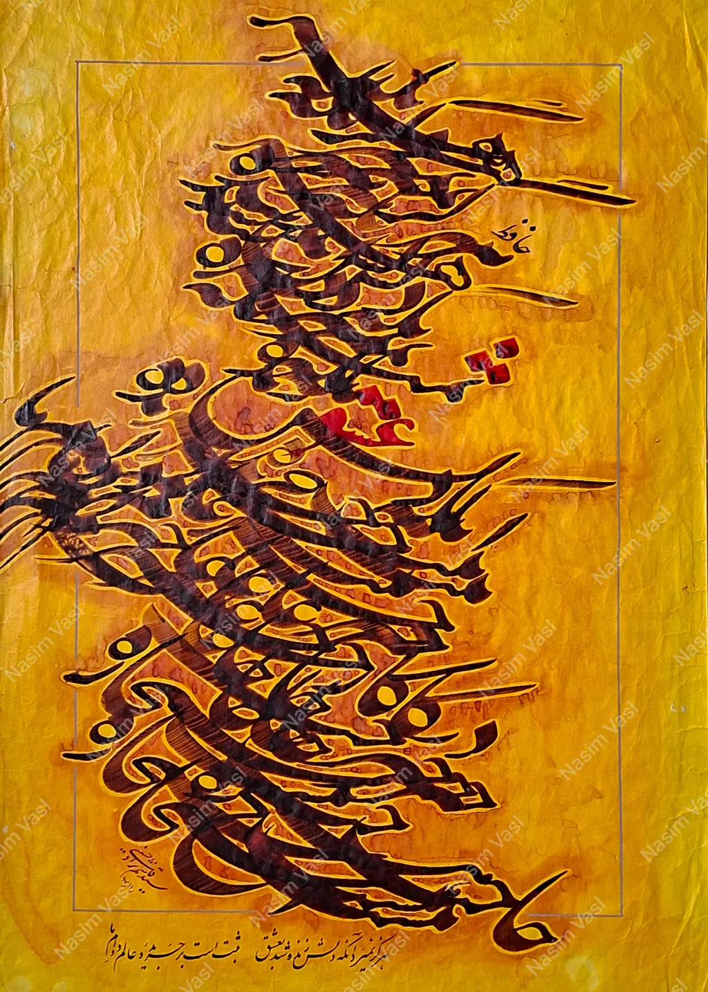 Untitled 2