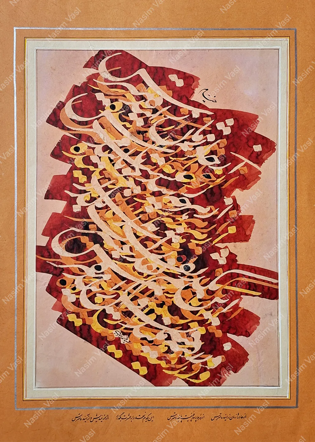 Untitled 3