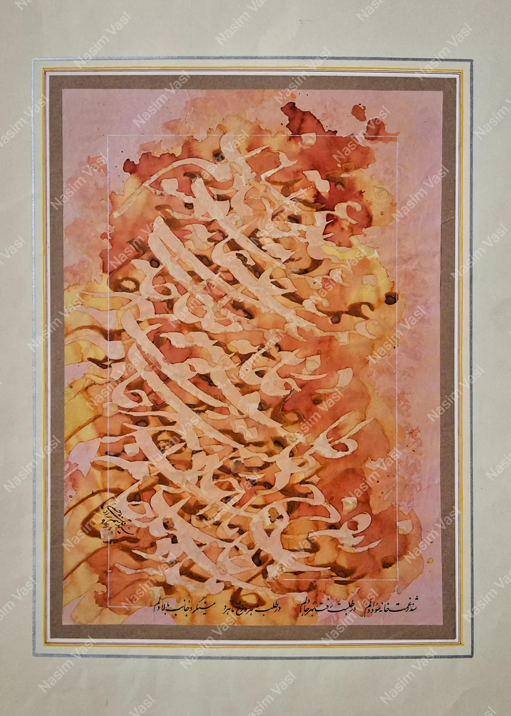 Untitled 11