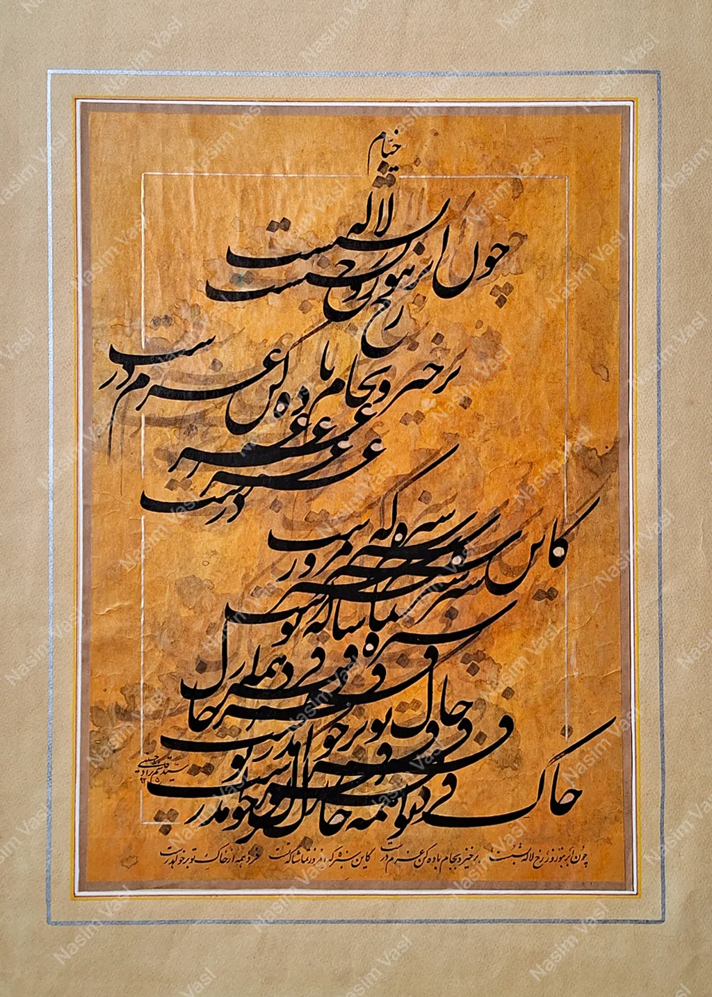 Untitled 13