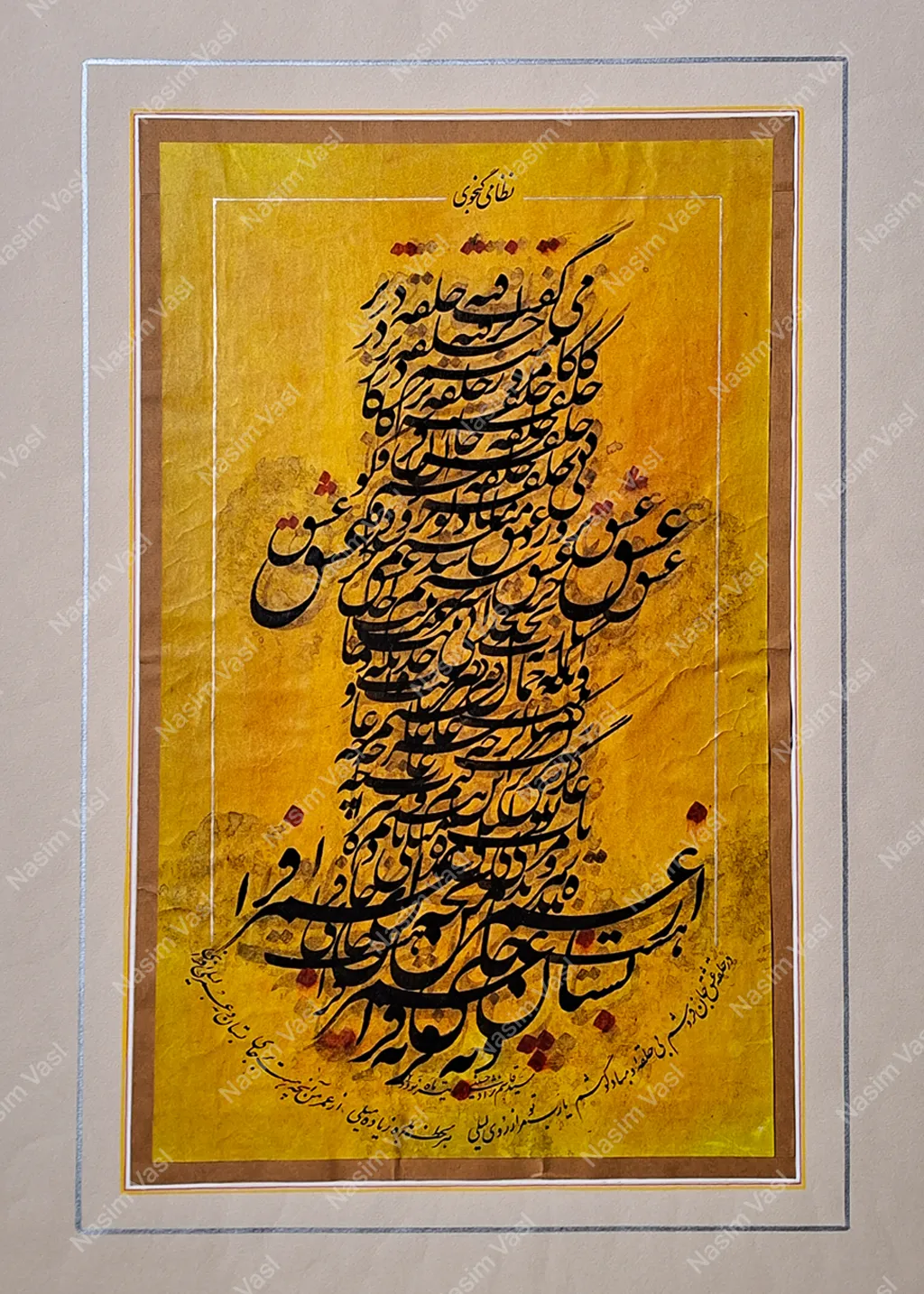 Untitled 19